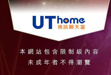 779美女圖本網站包含限制級內容，未成年不得瀏覽